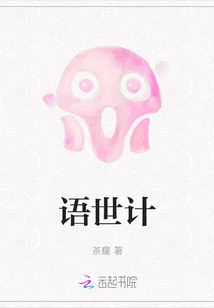 Language of the World