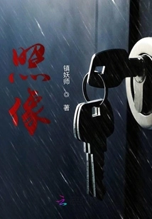 Detective Captain Gu Junyi