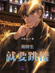 Just Reincarnated and Became the Main Character's Licking Dog