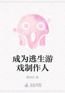 Become an Escape Game Maker