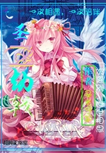 Holy Tribulation Halberd