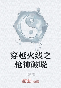 Crossfire: Gunslinger Dawn