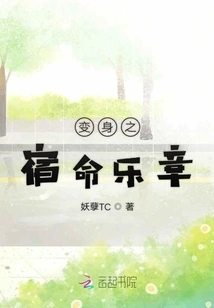 Su Xiannianghua War Chronicles