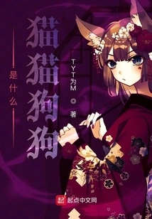 What is a Cat or a Dog?