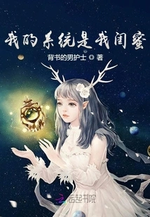 My System is My Best Friend