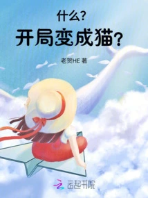 What? ! Become a Cat at the Start?