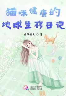 Notes on a Healthy Earth