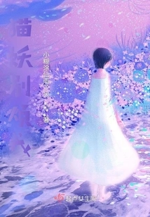 Cat Demon, Don't Bother Me