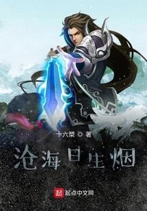 Smoke Rises in the Sea