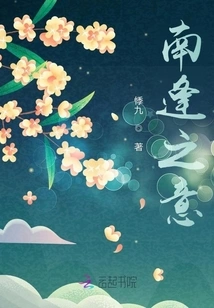 The Meaning of Meeting in the South