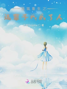 Cat's Rebirth: Am I a Human in This Life? !