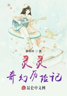 Spiritual Adventures