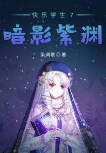 Happy Student 7 Shadow Ziyuan