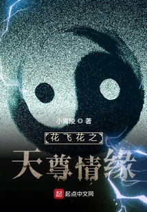 Thunder Last Night, Rain Last Night