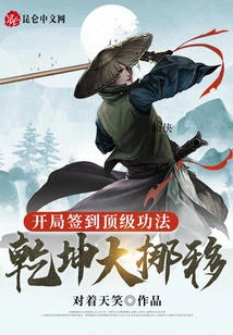 Sign in the Top Skills at the Beginning, and the World Will Shift!