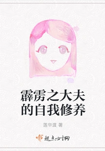 The Self-cultivation of Doctor Perak