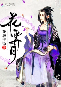 Hua Jiyue