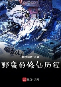 Super Immortal Servant