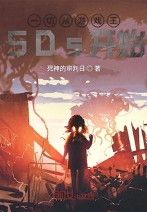 Everything Starts with Yu-gi-oh! 5ds