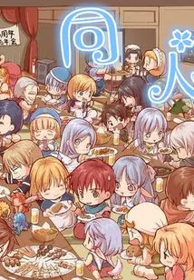 Collection of Short Stories