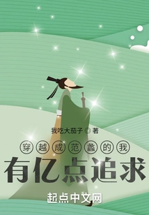 I Have Hundreds of Millions of Pursuits When I Travel to Fanli