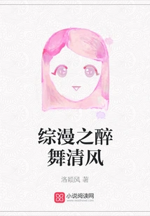 Zongman's Drunk Dance in the Breeze