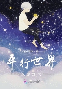 Parallel World Bungou Stray Dogs