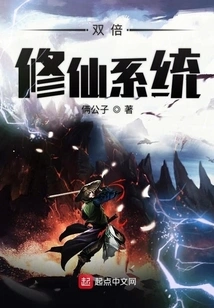 Double Cultivation System