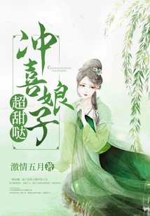 The Happy Lady is so Sweet