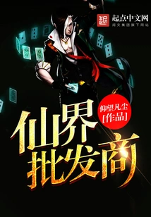 Fairy World Wholesaler