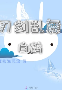 Swordsman Dancing White Crane