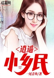 Happy Little Villager