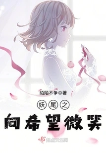 Fairy Tail Smiles at Hope