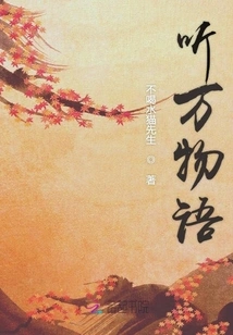 Listen to the Language of All Things