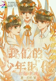 The Past Clouds of Our Boyhood