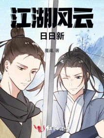 The Situation in the World is Changing Day by Day