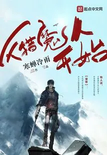 Start with the Witcher