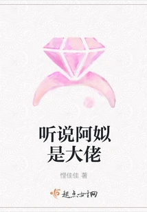 I Heard That Ah Si is a Big Boss