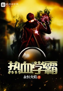 Passionate Academic Master