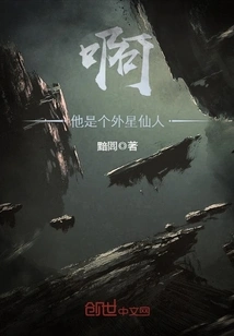 Ah, He's an Alien Fairy