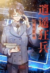 Urban Supreme Free and Easy Warrior