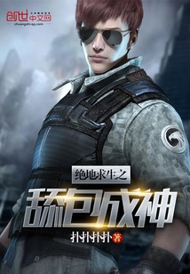 Playerunknown's Battlegrounds - Licking the Bag to Become a God