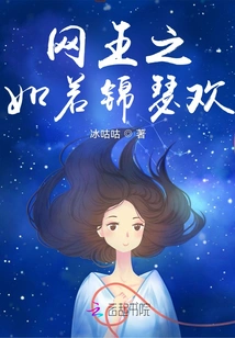 The King of Nets is as Happy as a Brocade