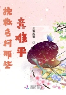 It's Hard to Let Go of the Emotions of Saving Mingke