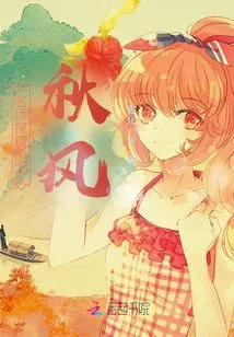 Detective Conan: Autumn Wind