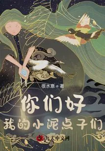 Hello, My Little Ideas