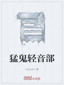 Menggui Light Music Department