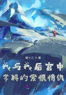 Things About Me and My Subject