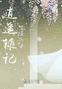 Notes of a Happy Life