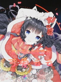 The Cuteness of Pleasant Goat and Big Big Wolf